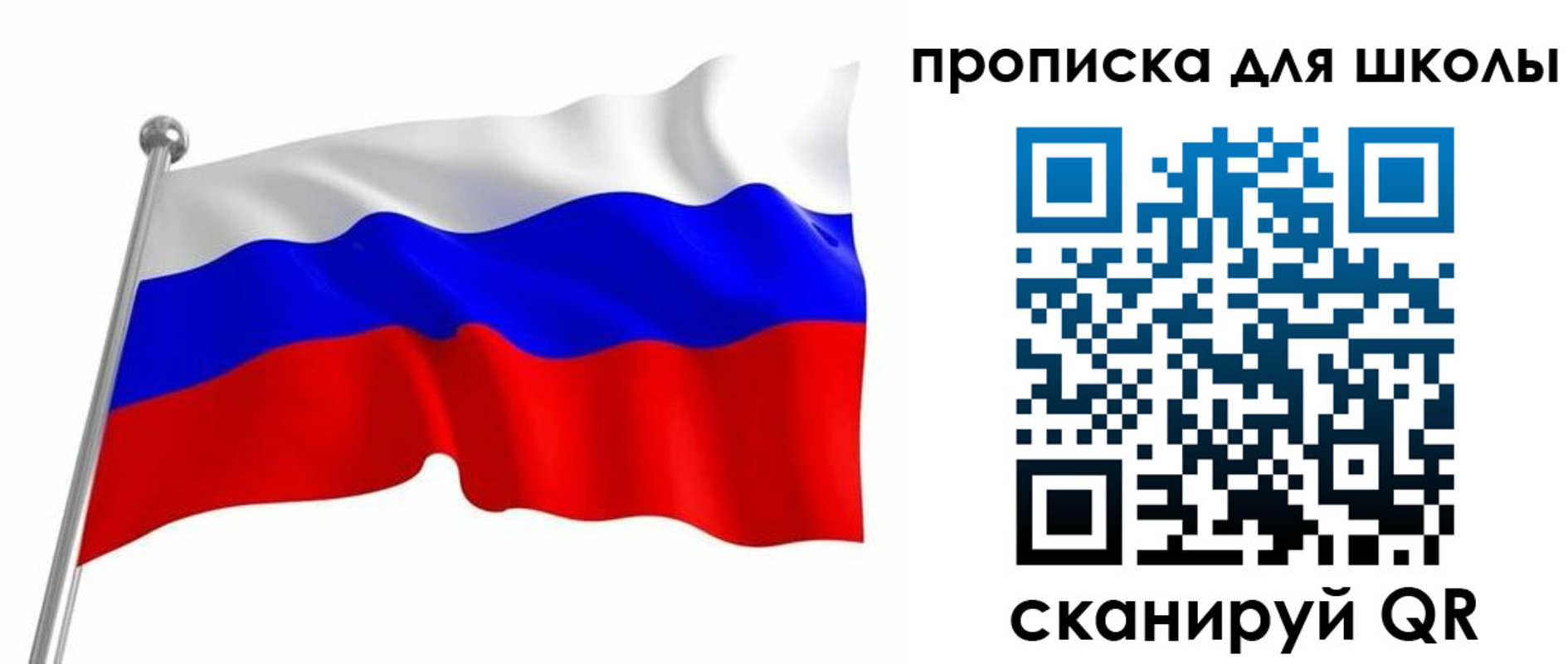 прописка 2025 в Подпорожье